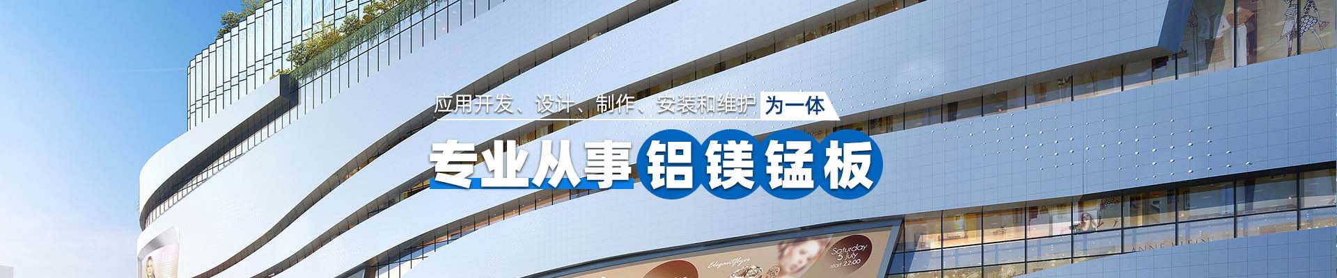 丰满产品中心